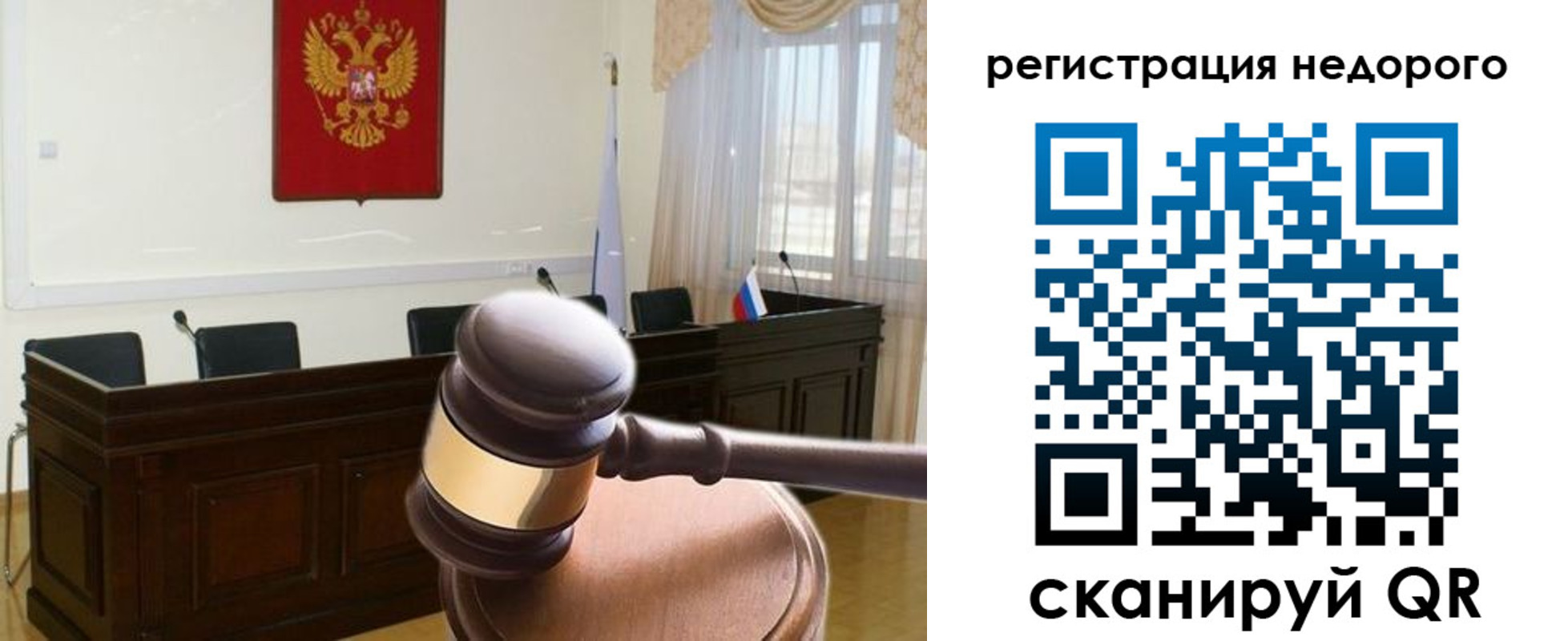 регистрация для школы в Боровске