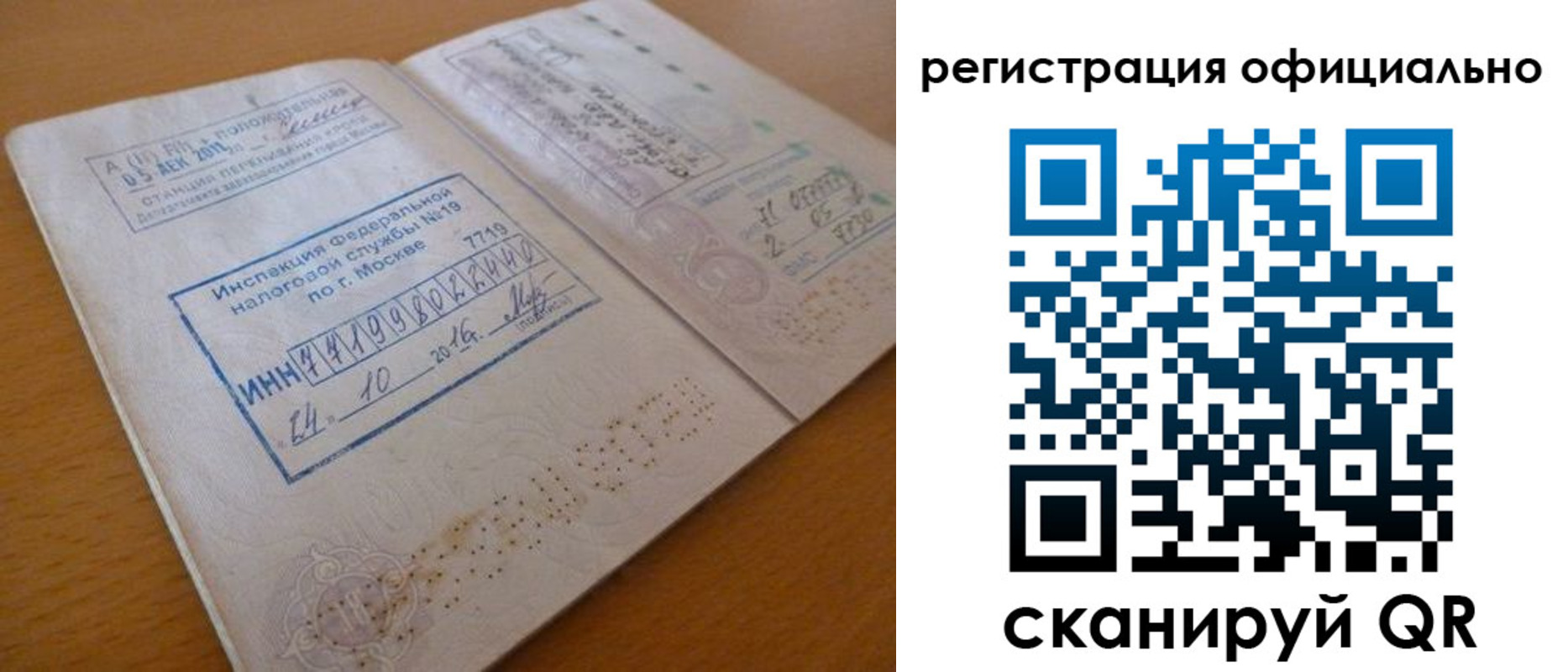 временная регистрация поиск в Боровске